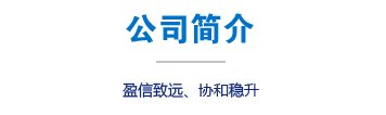 用专业的操守