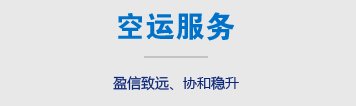 收取存货人支付的开云（中国）费的一种
