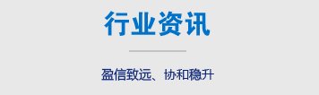 我们在稳步发展的过程中