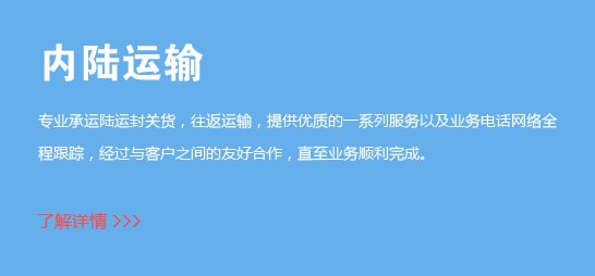 装拆箱费用仍向货方收取