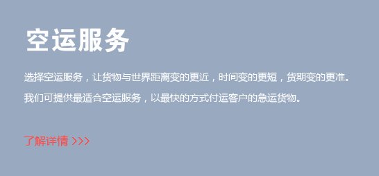相关阅读承运人要负担装箱与拆箱作业